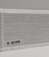 Плинтус с кабель-каналами 265 Клен патина 85мм