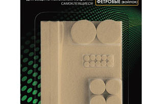 Протекторы фетровые бежевые